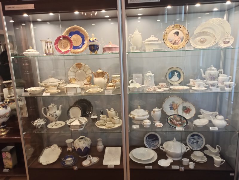 Muzeum Porcelany 